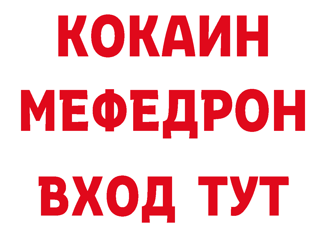 КОКАИН Эквадор как войти даркнет ОМГ ОМГ Верхнеуральск