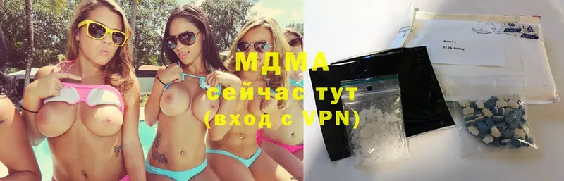 mega зеркало  Верхнеуральск  MDMA Molly 