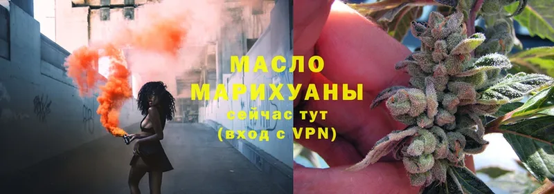 ТГК Wax  Верхнеуральск 